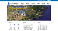 Desktop Screenshot of kscc.re.kr