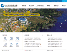 Tablet Screenshot of kscc.re.kr